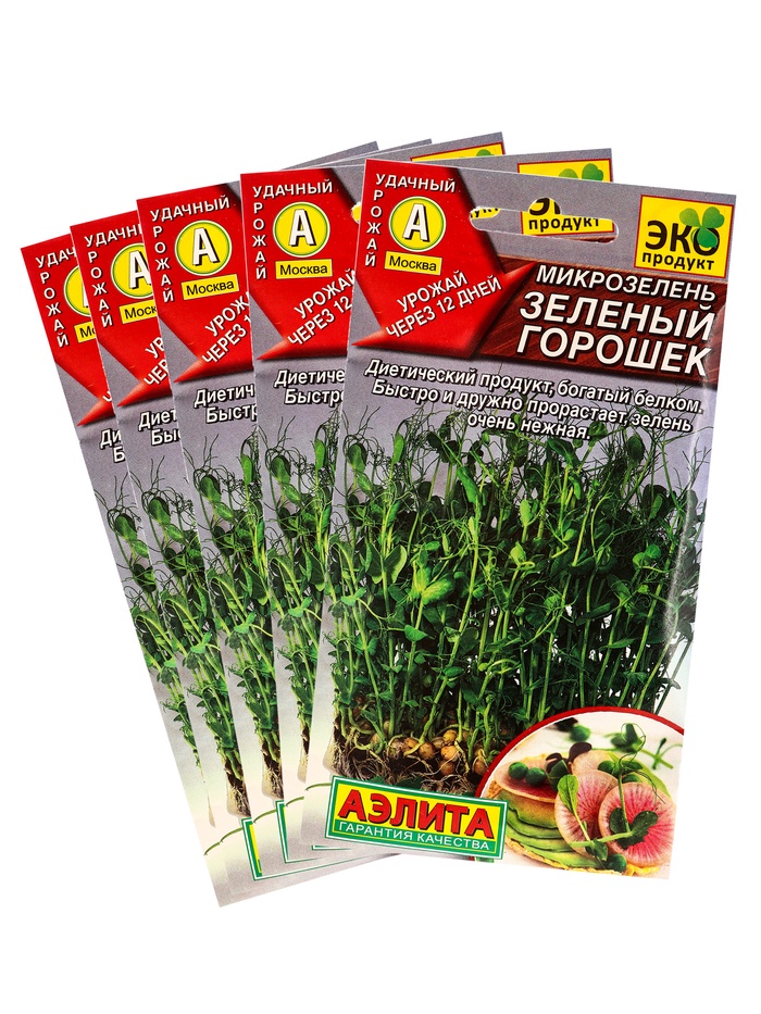 Набор семян Микрозелень Зеленый горошек, 5 шт.