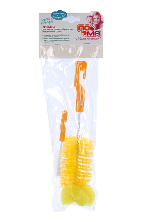 Набор ершиков Канпол Бебис д/мытья бутылочек/сосок с подставкой-присоской синий